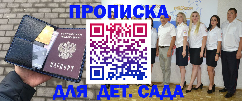 прописка поиск в Чистополье